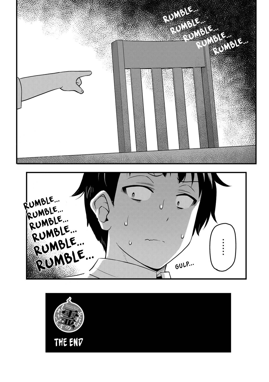 Page 17 of Chapter 57