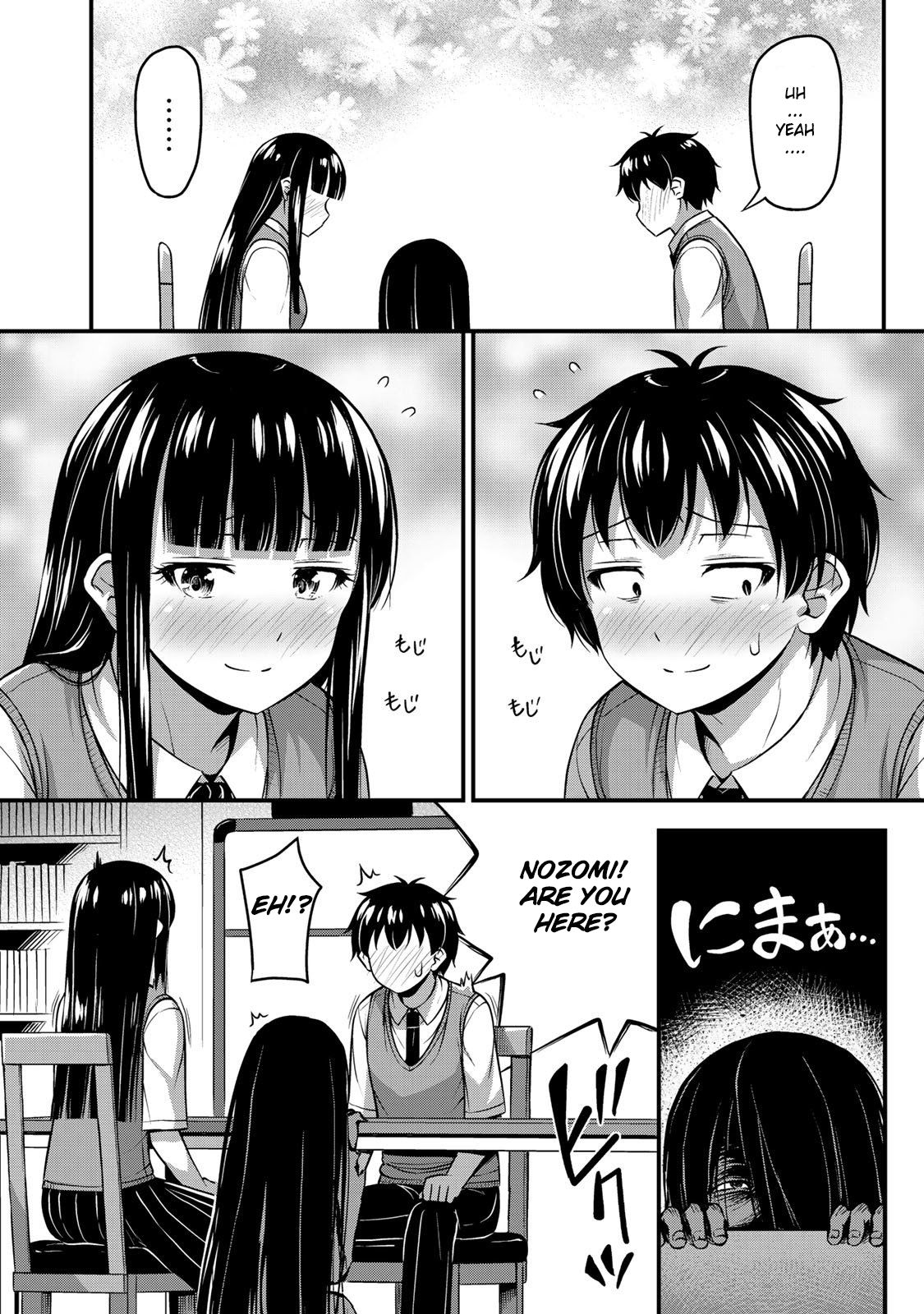 Page 17 of Chapter 6