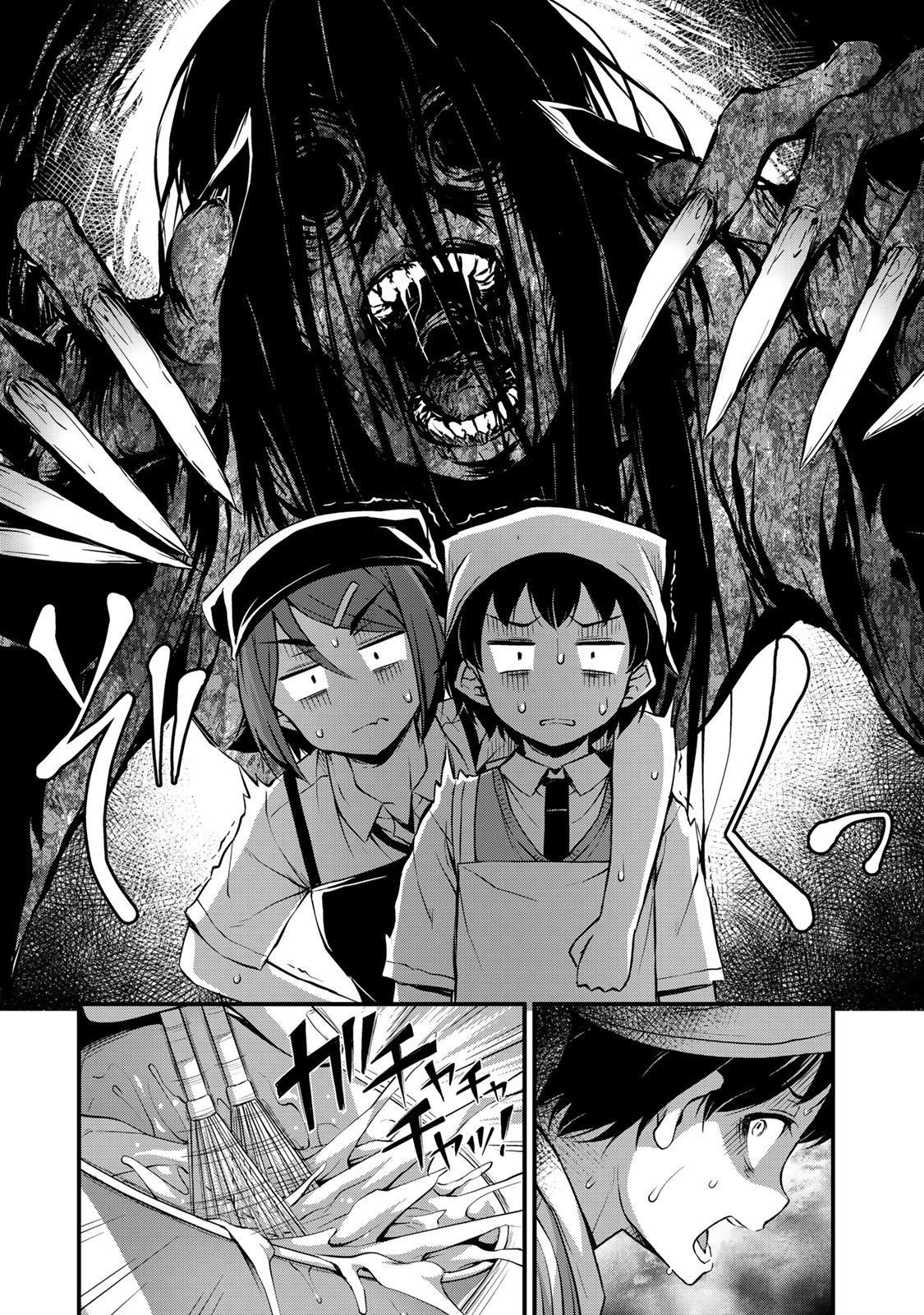 Page 18 of Chapter 7