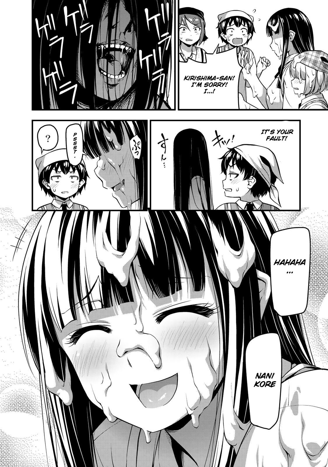 Page 21 of Chapter 7