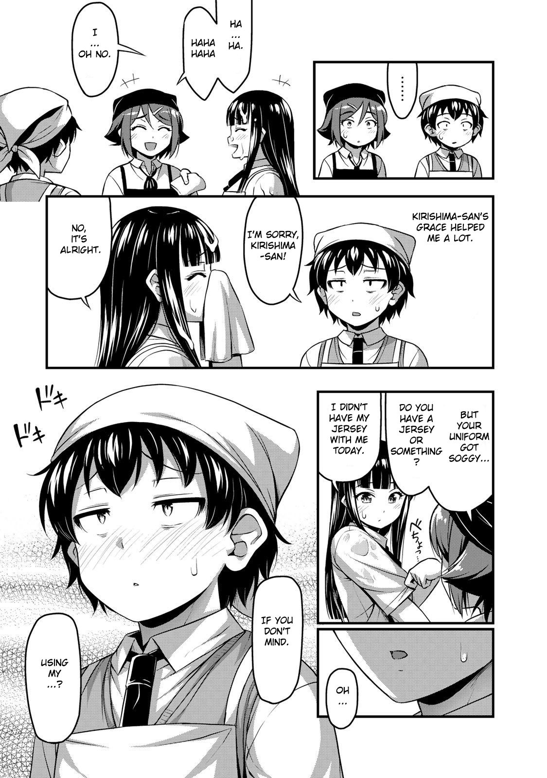 Page 22 of Chapter 7