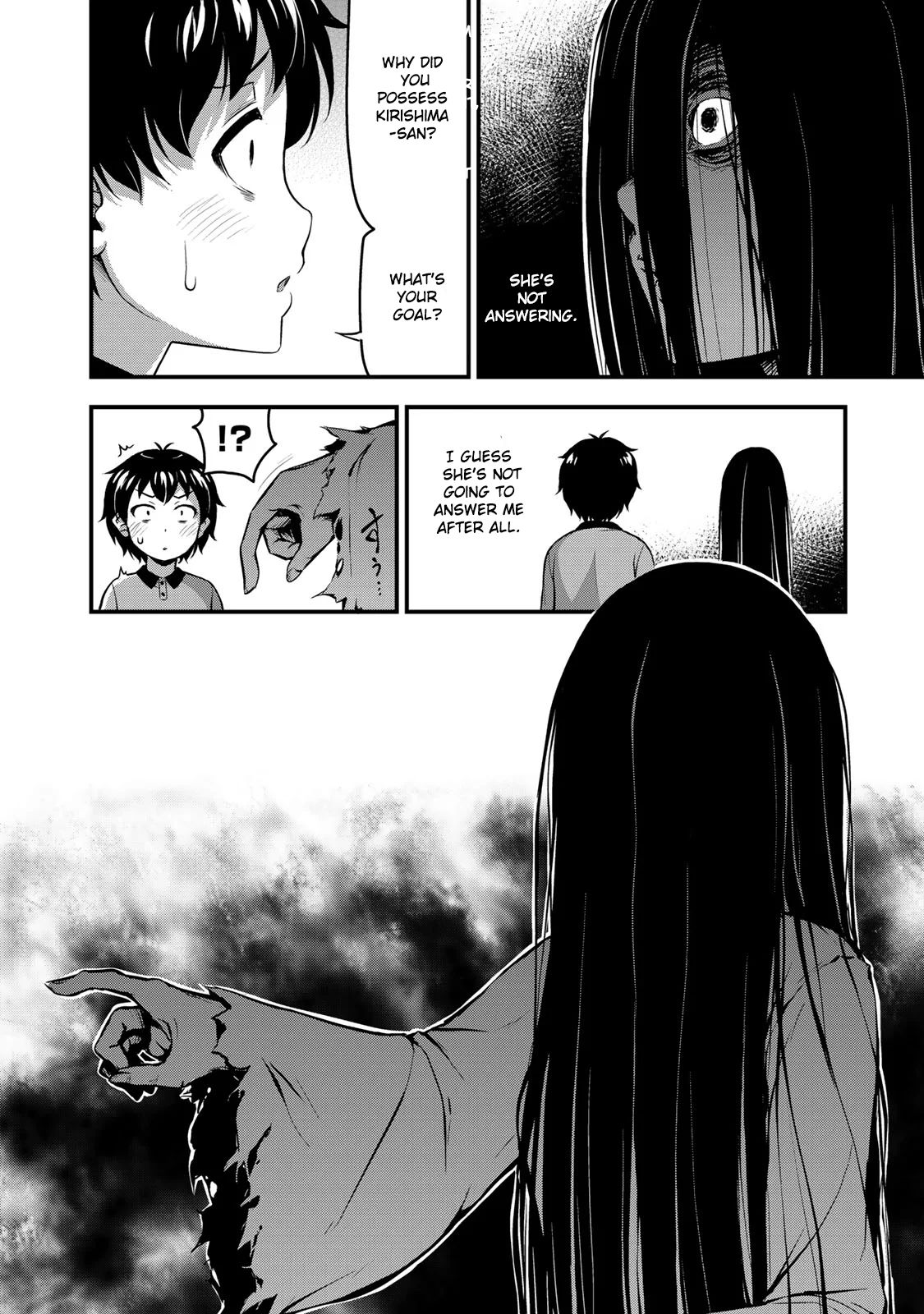 Page 17 of Chapter 8