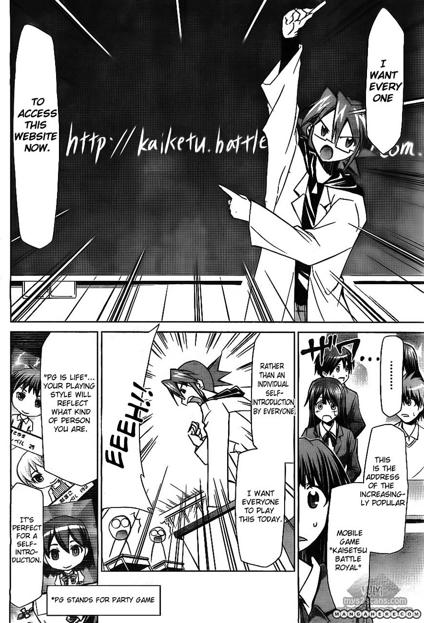 Page 23 of Chapter 1