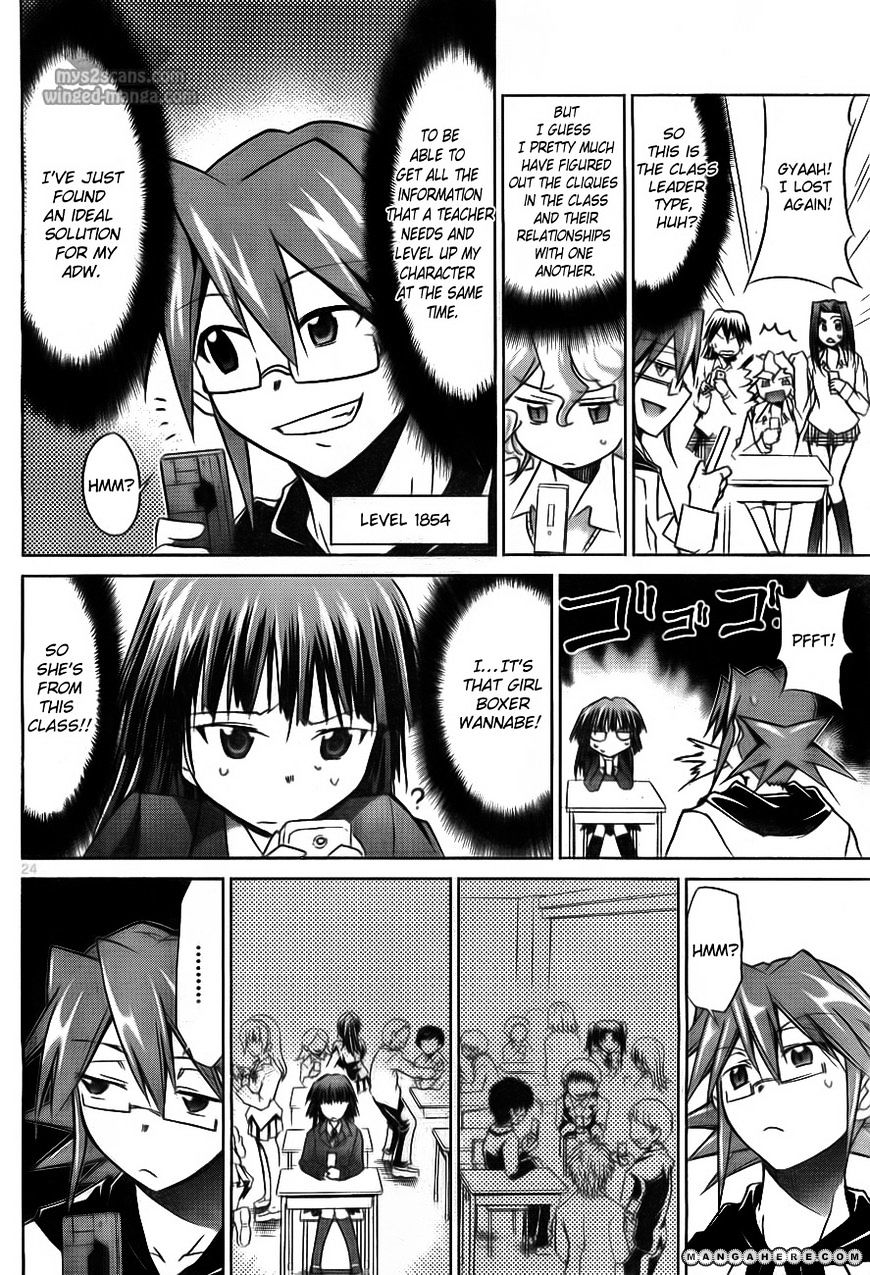 Page 25 of Chapter 1