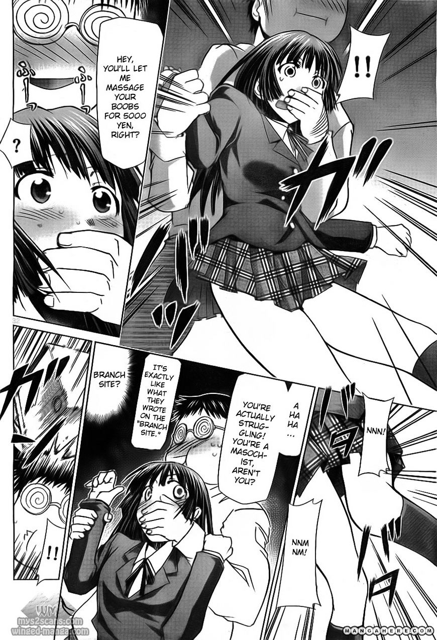 Page 33 of Chapter 1