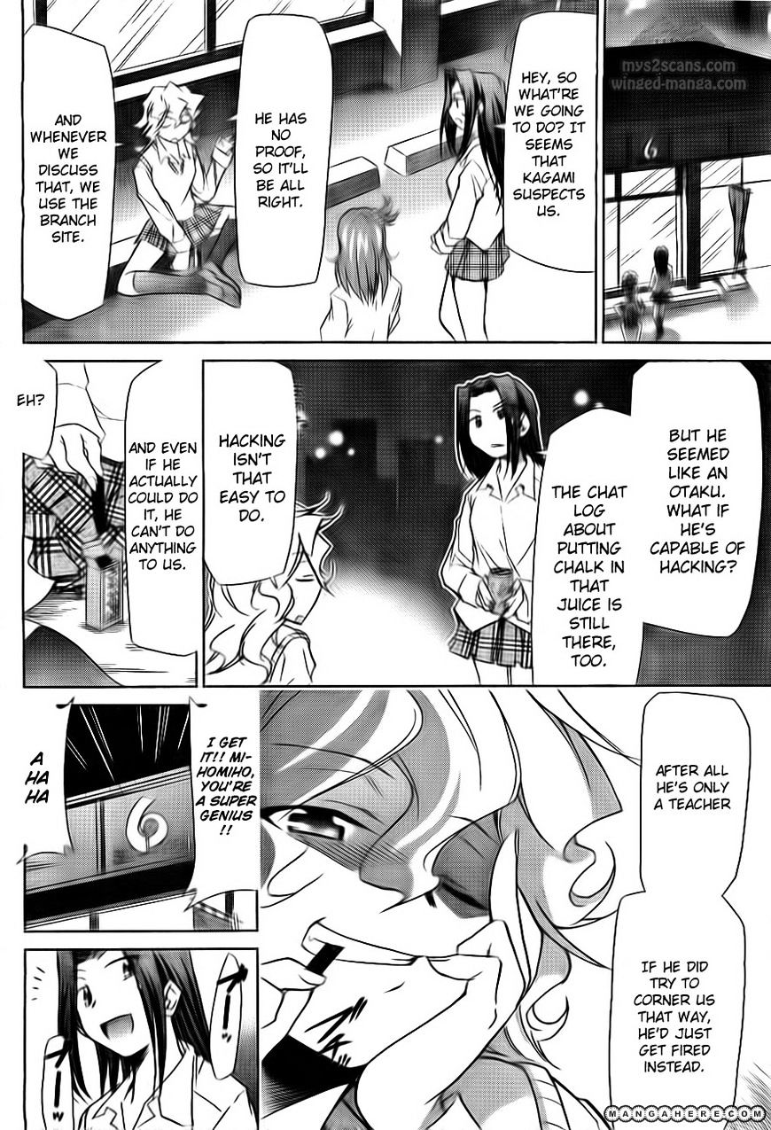 Page 45 of Chapter 1