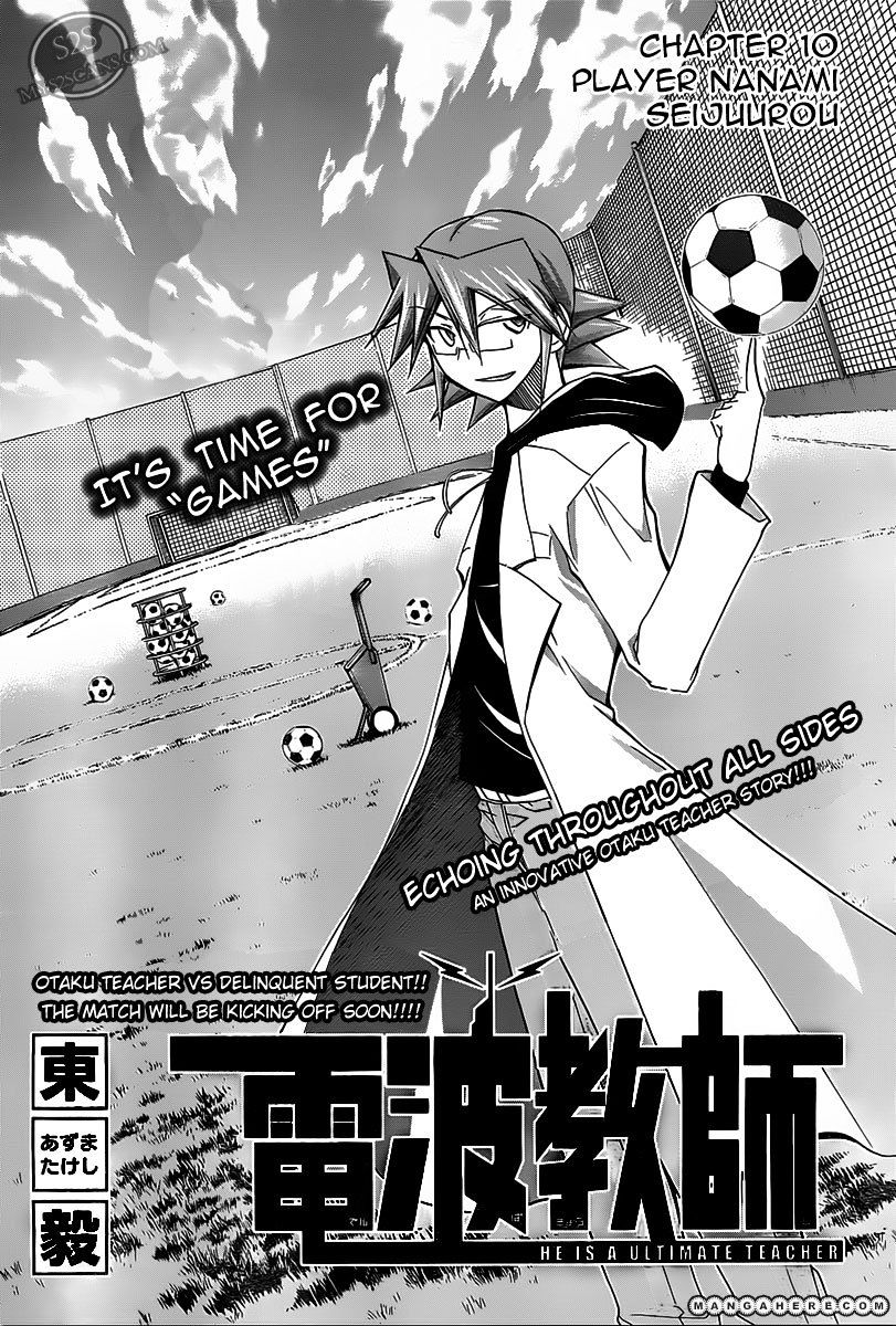 Page 3 of Chapter 10