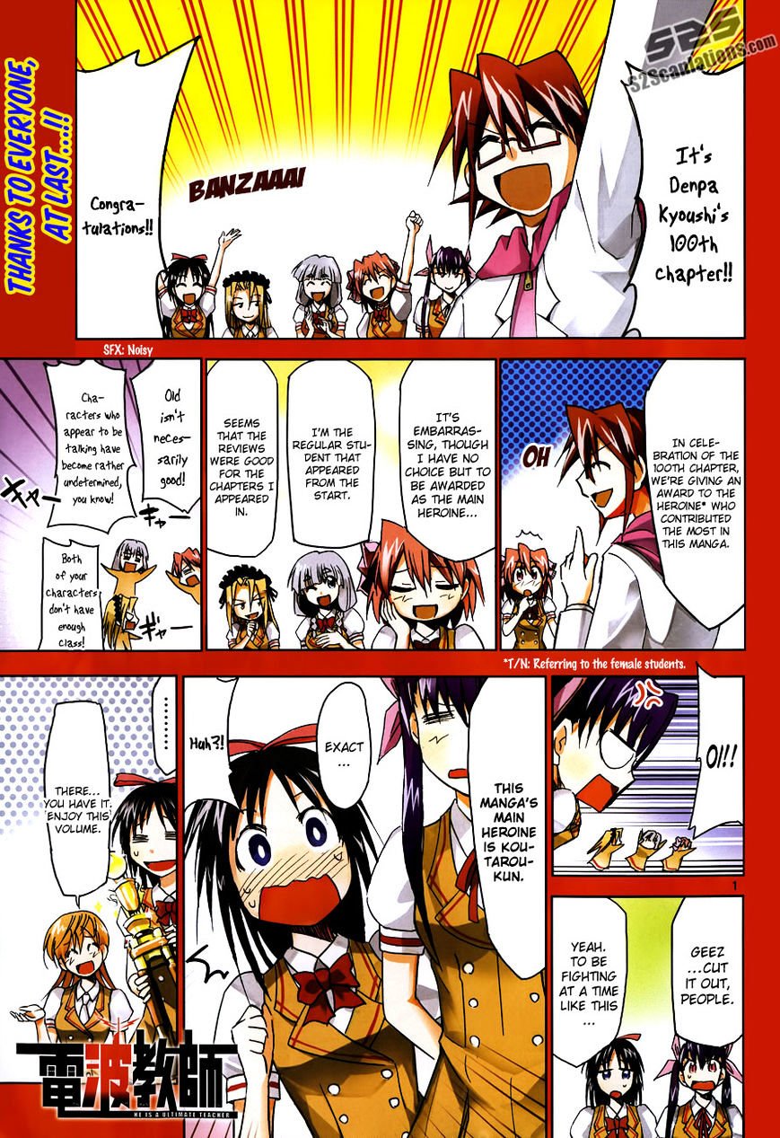 Page 3 of Chapter 100