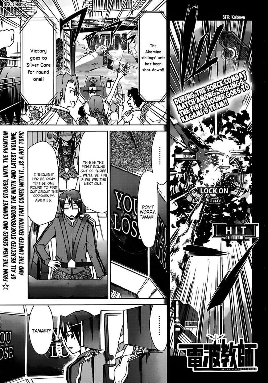 Page 1 of Chapter 101