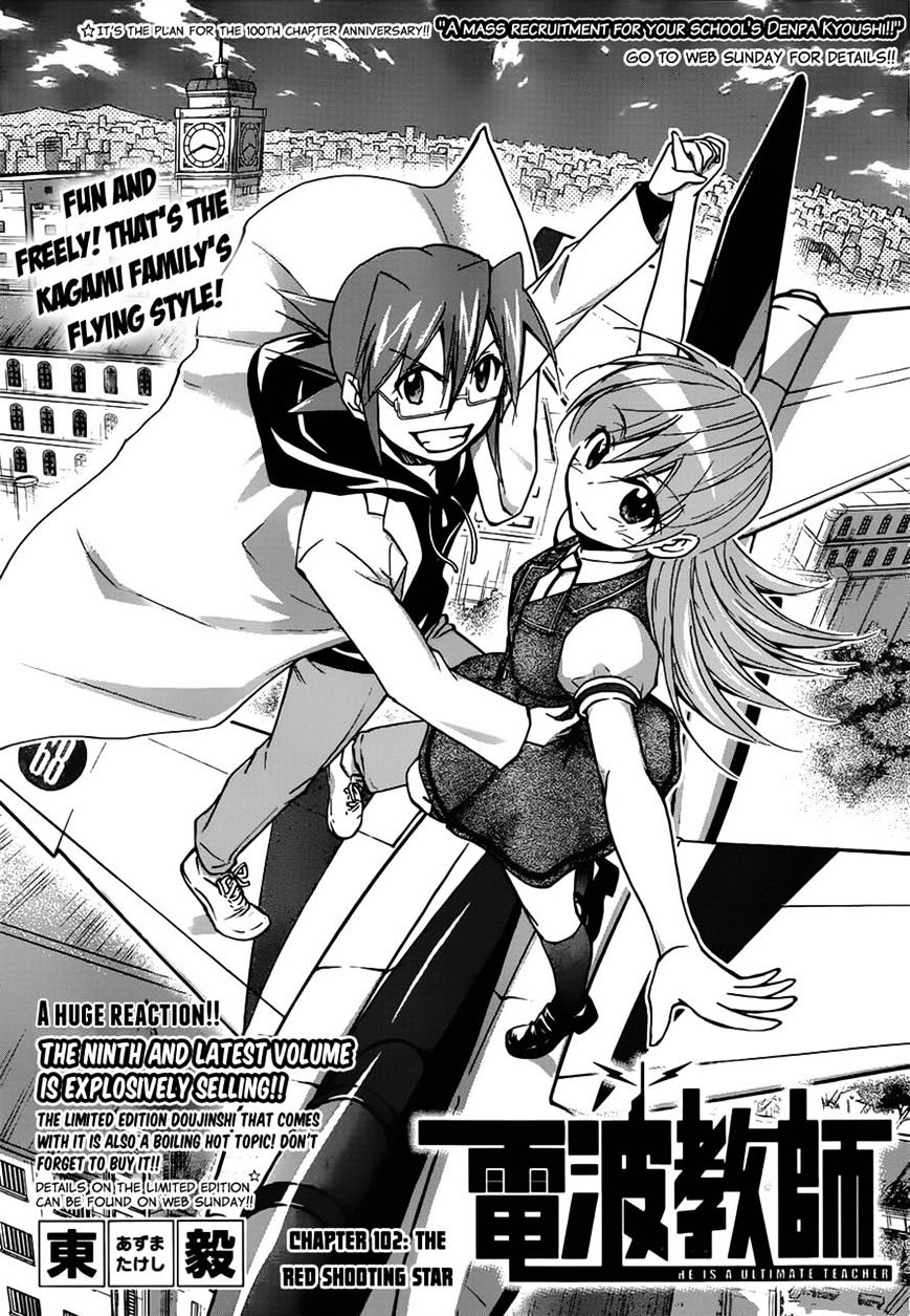 Page 1 of Chapter 102