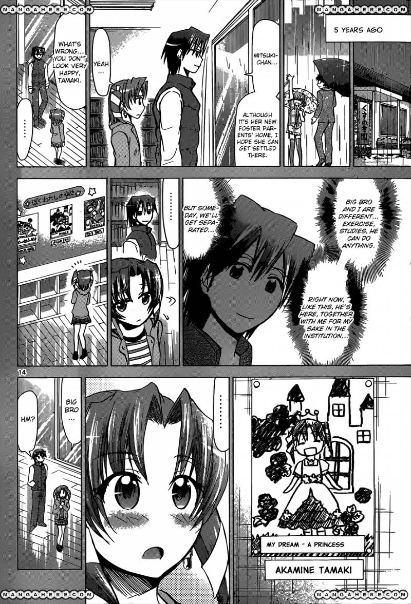 Page 14 of Chapter 103