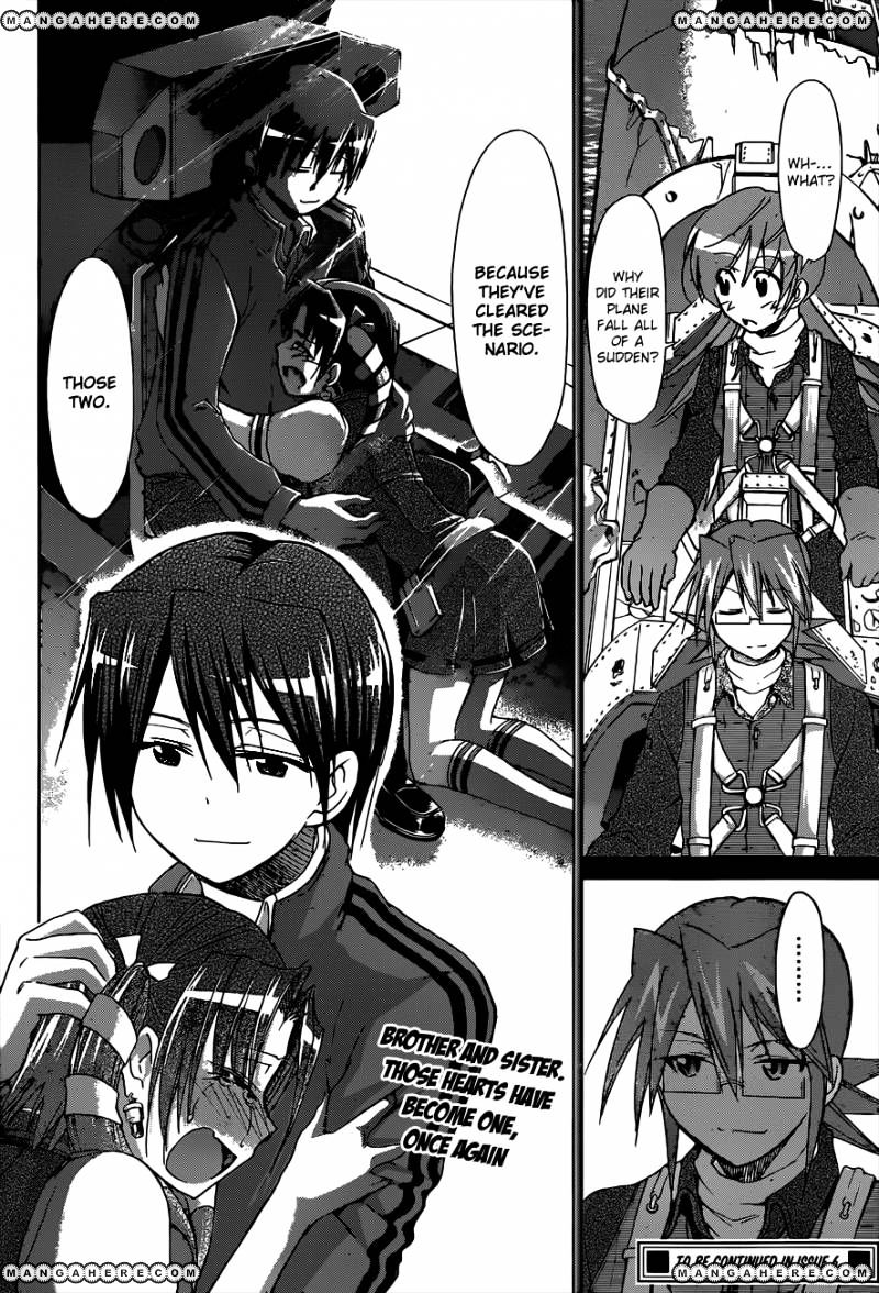 Page 18 of Chapter 103