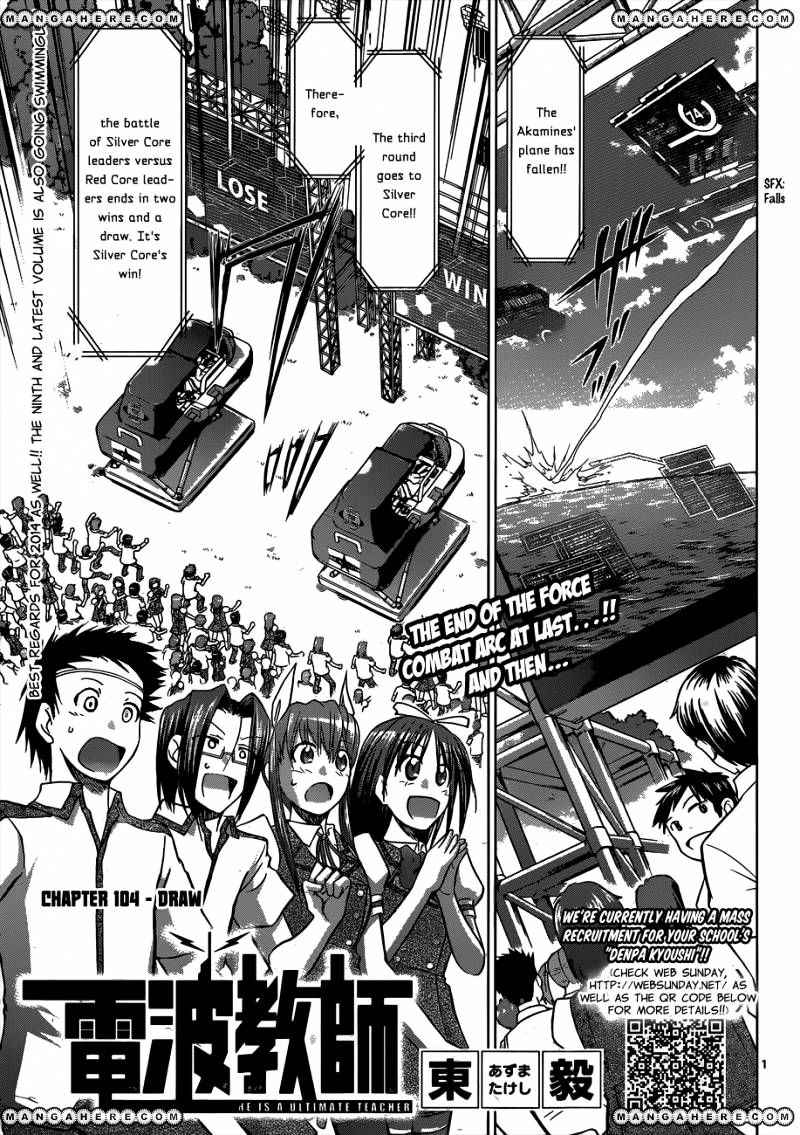 Page 2 of Chapter 104