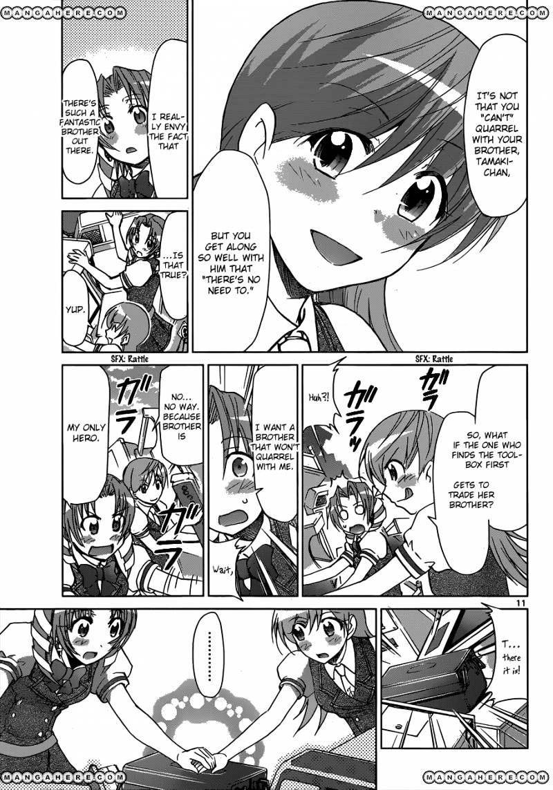 Page 12 of Chapter 104