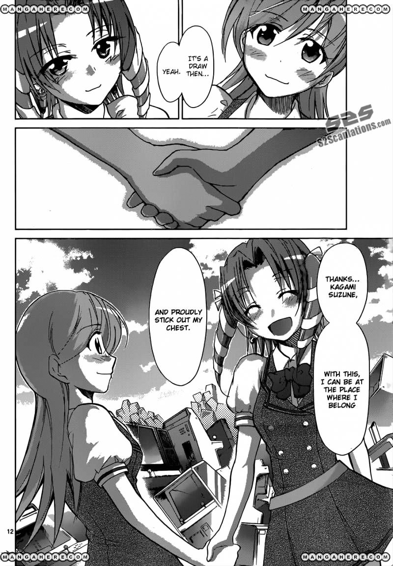 Page 13 of Chapter 104