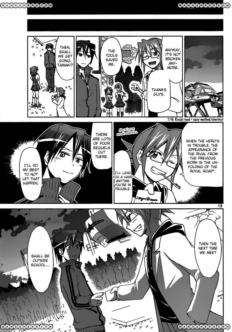 Page 14 of Chapter 104