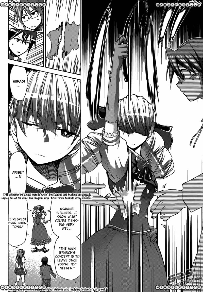Page 15 of Chapter 104