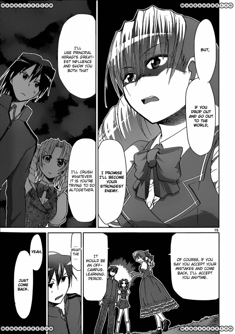 Page 16 of Chapter 104