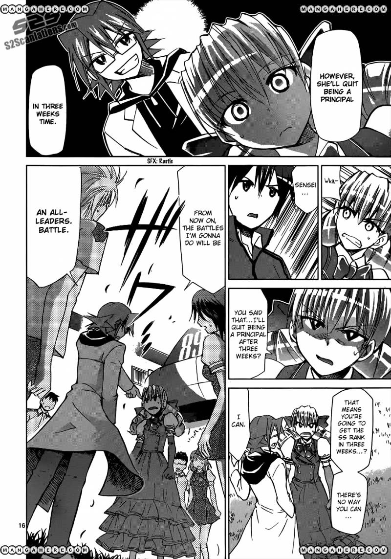 Page 17 of Chapter 104