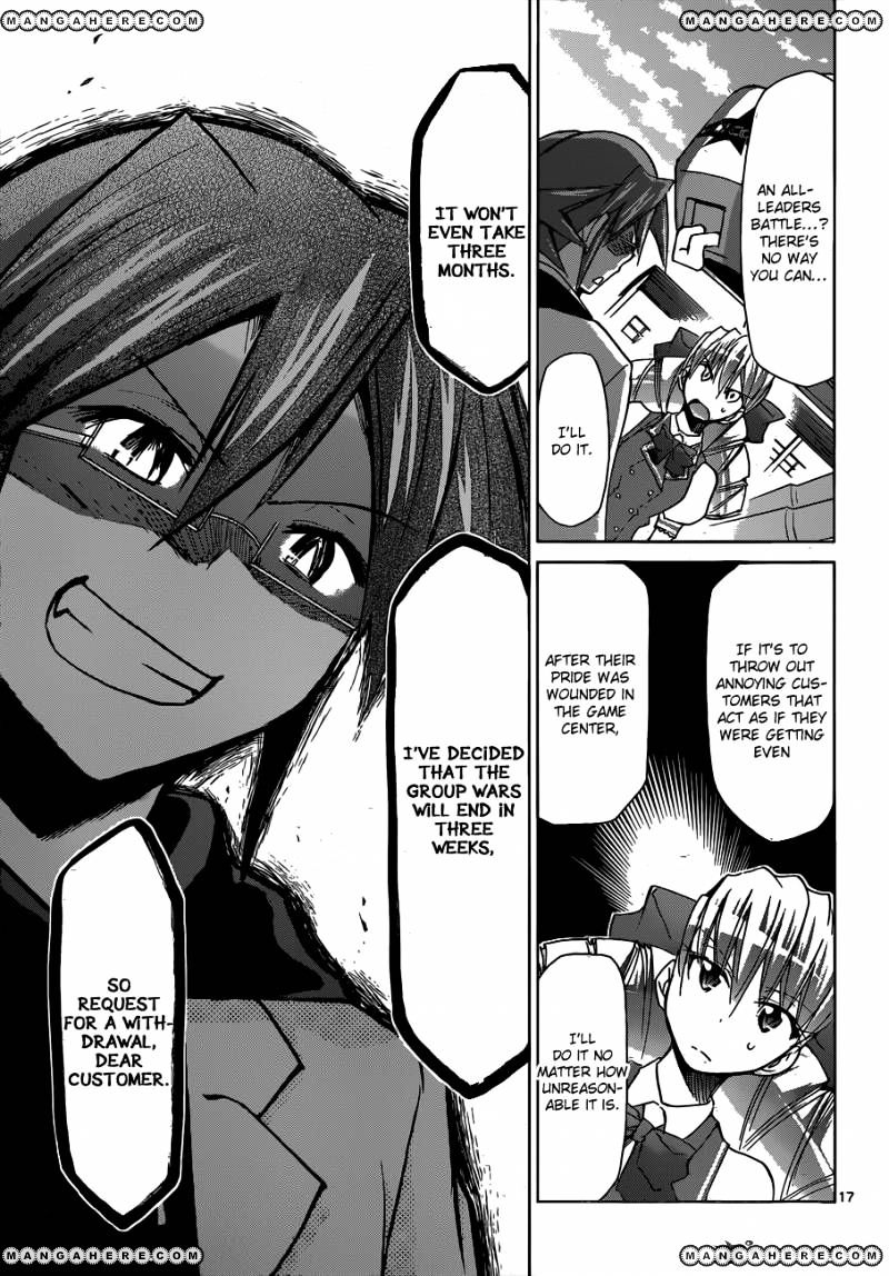 Page 18 of Chapter 104