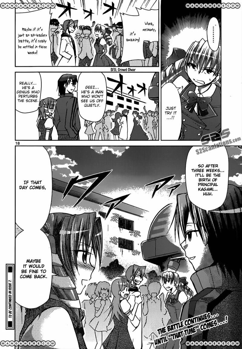 Page 19 of Chapter 104