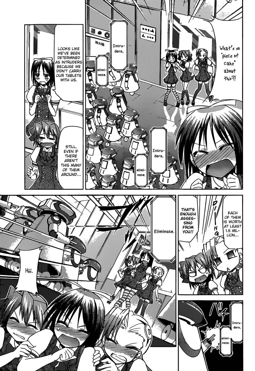Page 5 of Chapter 105