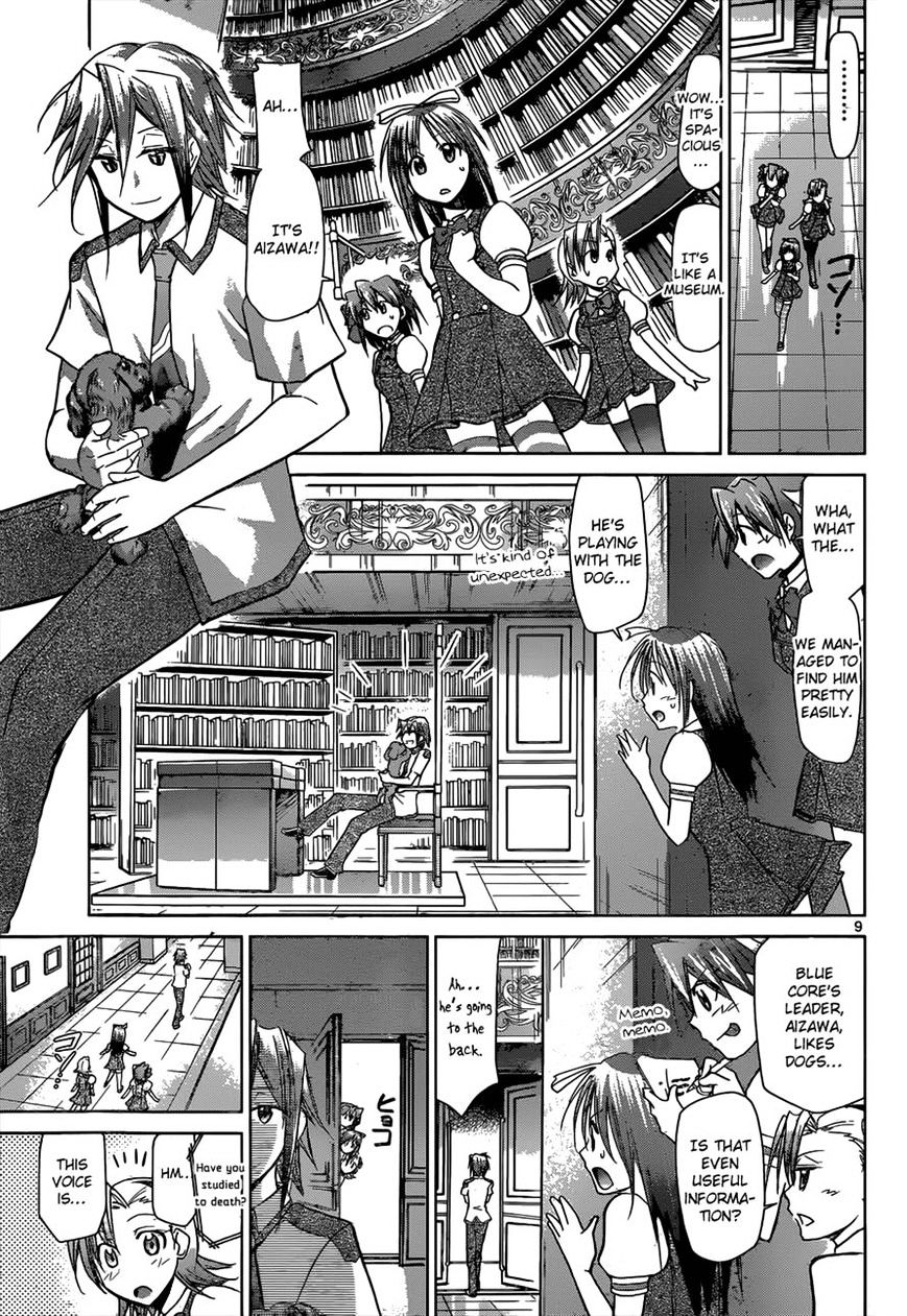 Page 9 of Chapter 105
