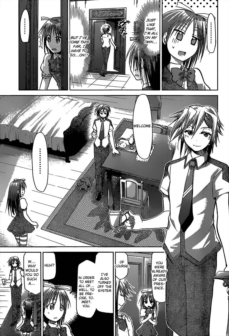 Page 11 of Chapter 105