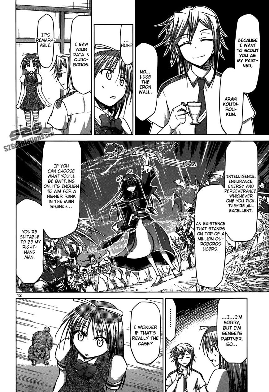 Page 12 of Chapter 105