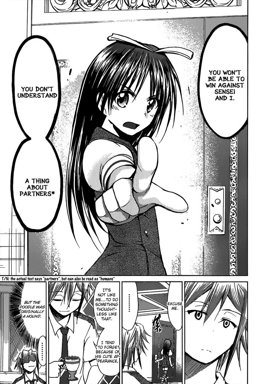 Page 17 of Chapter 105