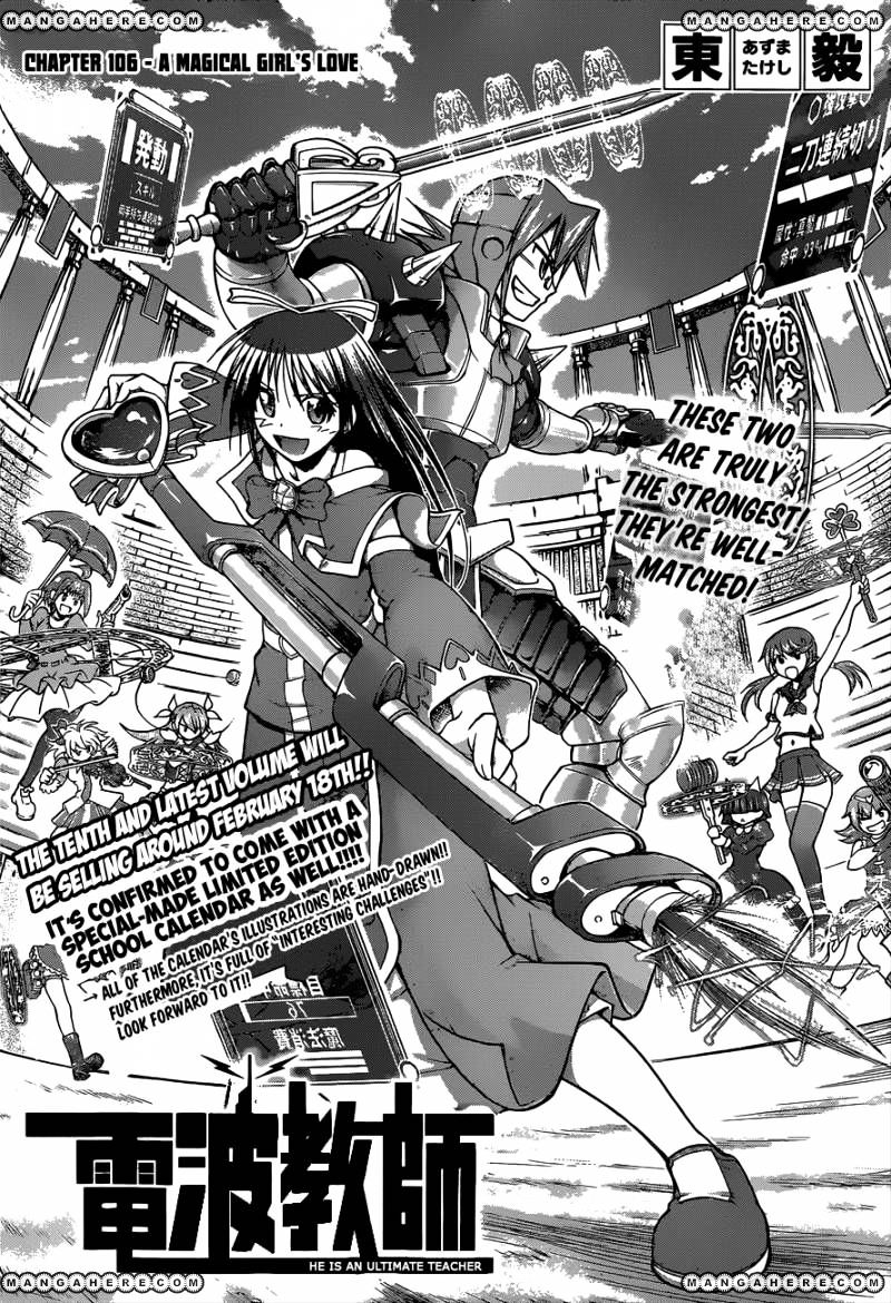 Page 2 of Chapter 106