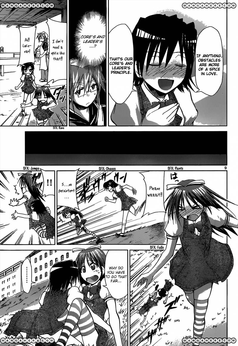Page 10 of Chapter 106