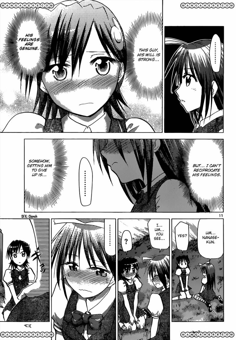 Page 12 of Chapter 106