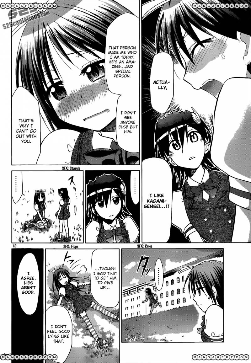 Page 13 of Chapter 106