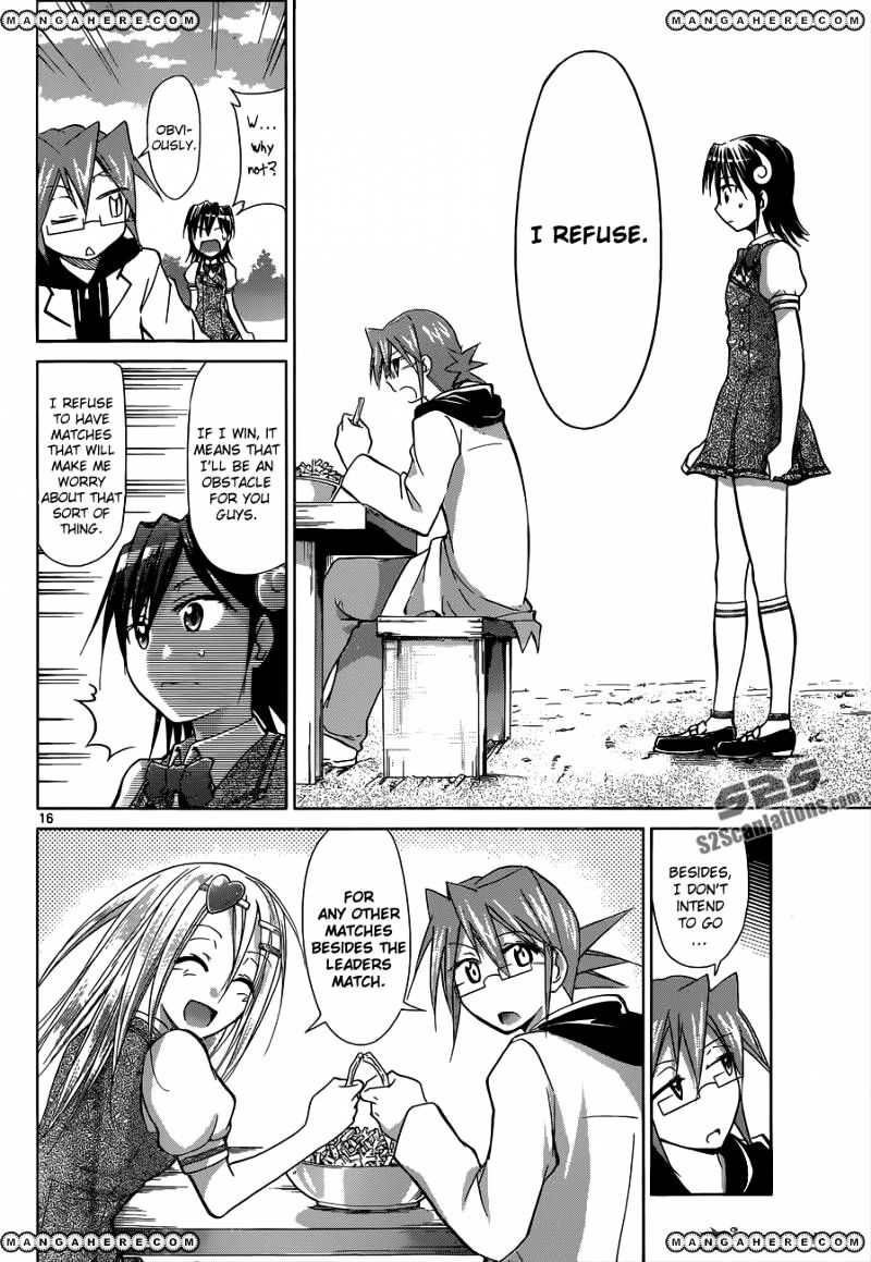 Page 17 of Chapter 106
