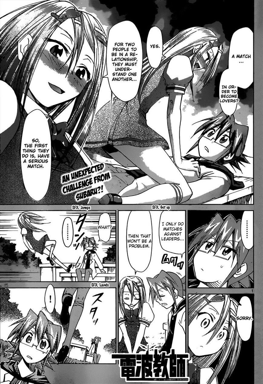 Page 1 of Chapter 107