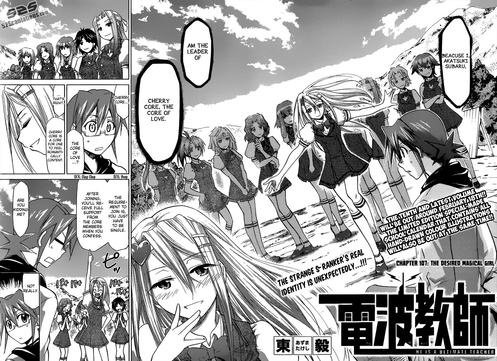Page 2 of Chapter 107
