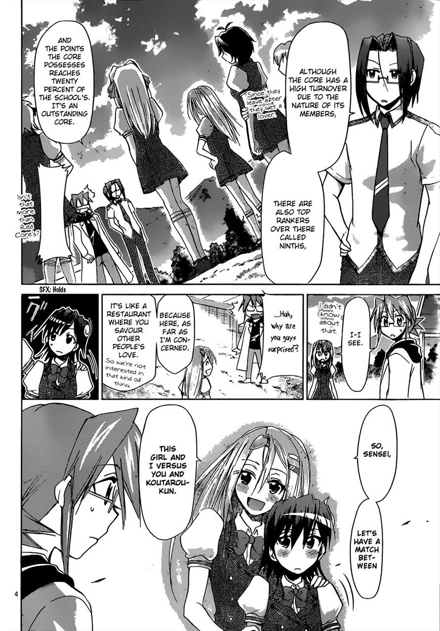 Page 3 of Chapter 107