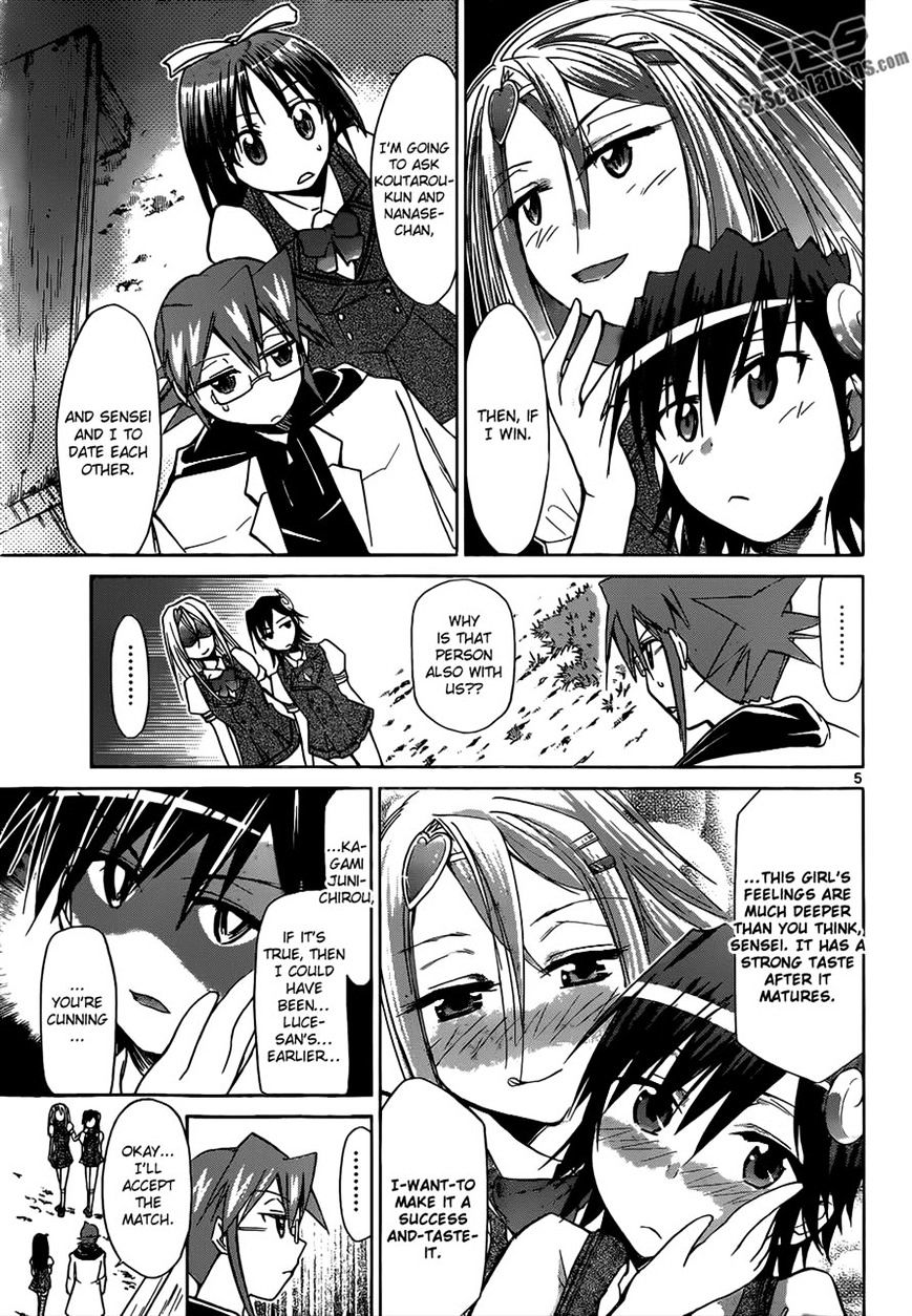 Page 4 of Chapter 107