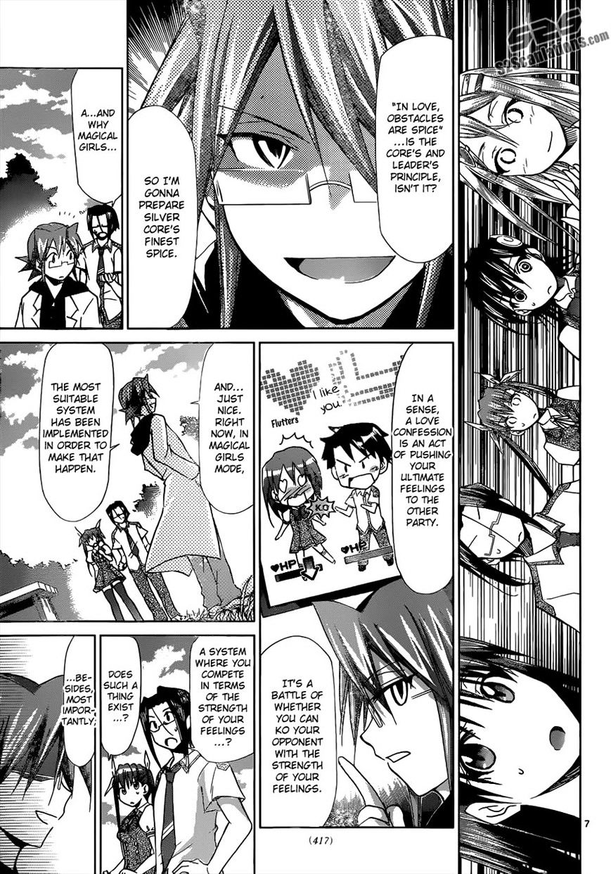 Page 6 of Chapter 107