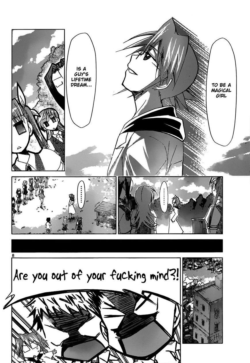 Page 7 of Chapter 107