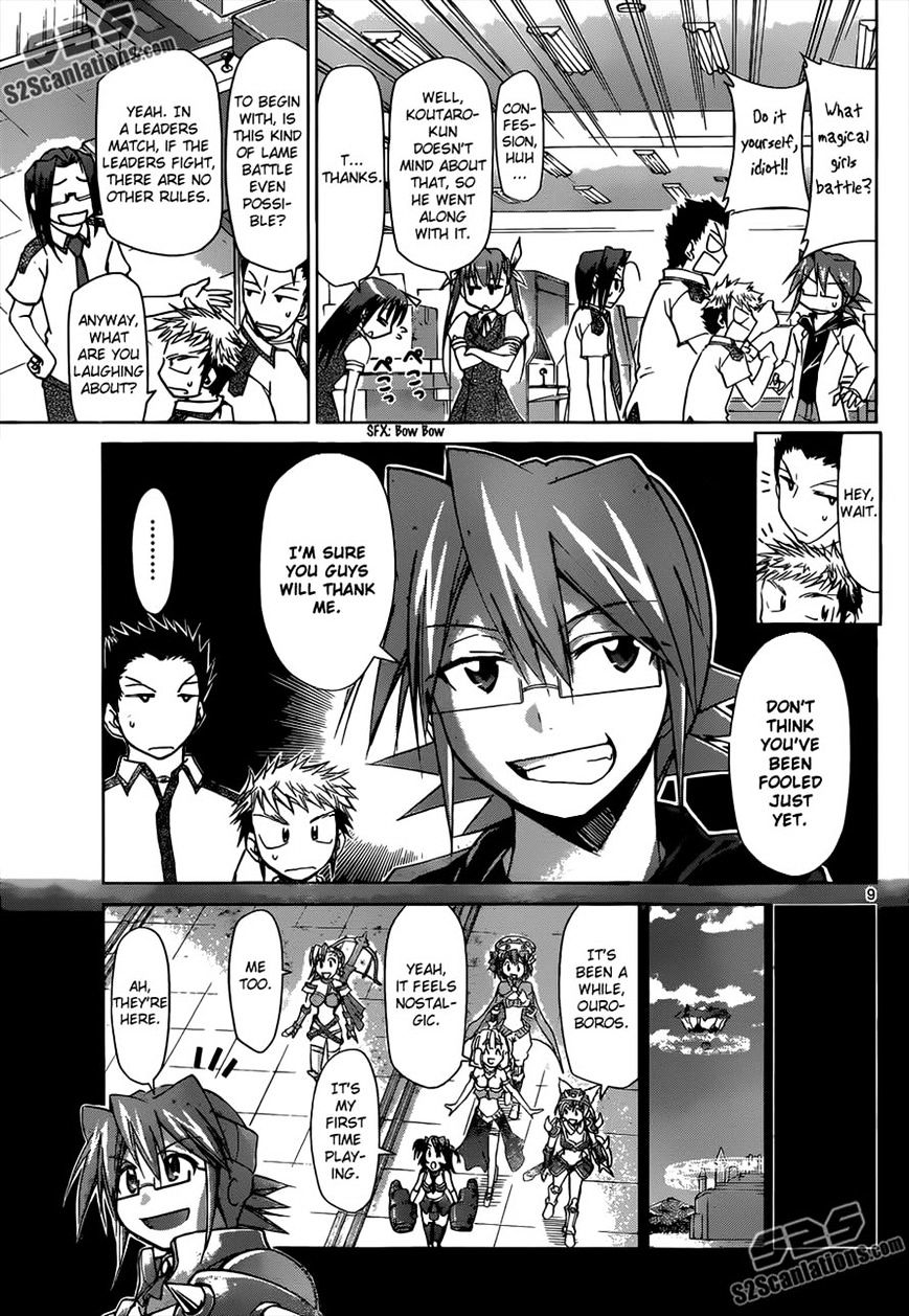 Page 8 of Chapter 107
