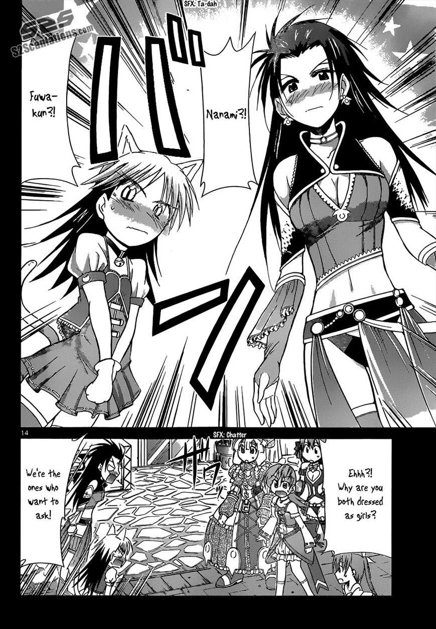 Page 12 of Chapter 107