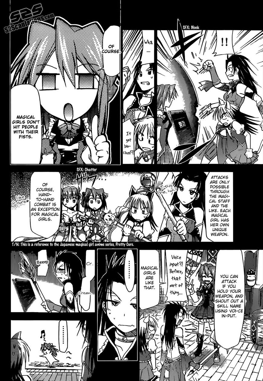 Page 14 of Chapter 107