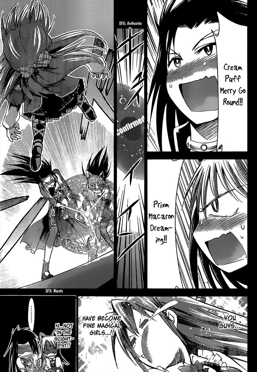 Page 15 of Chapter 107