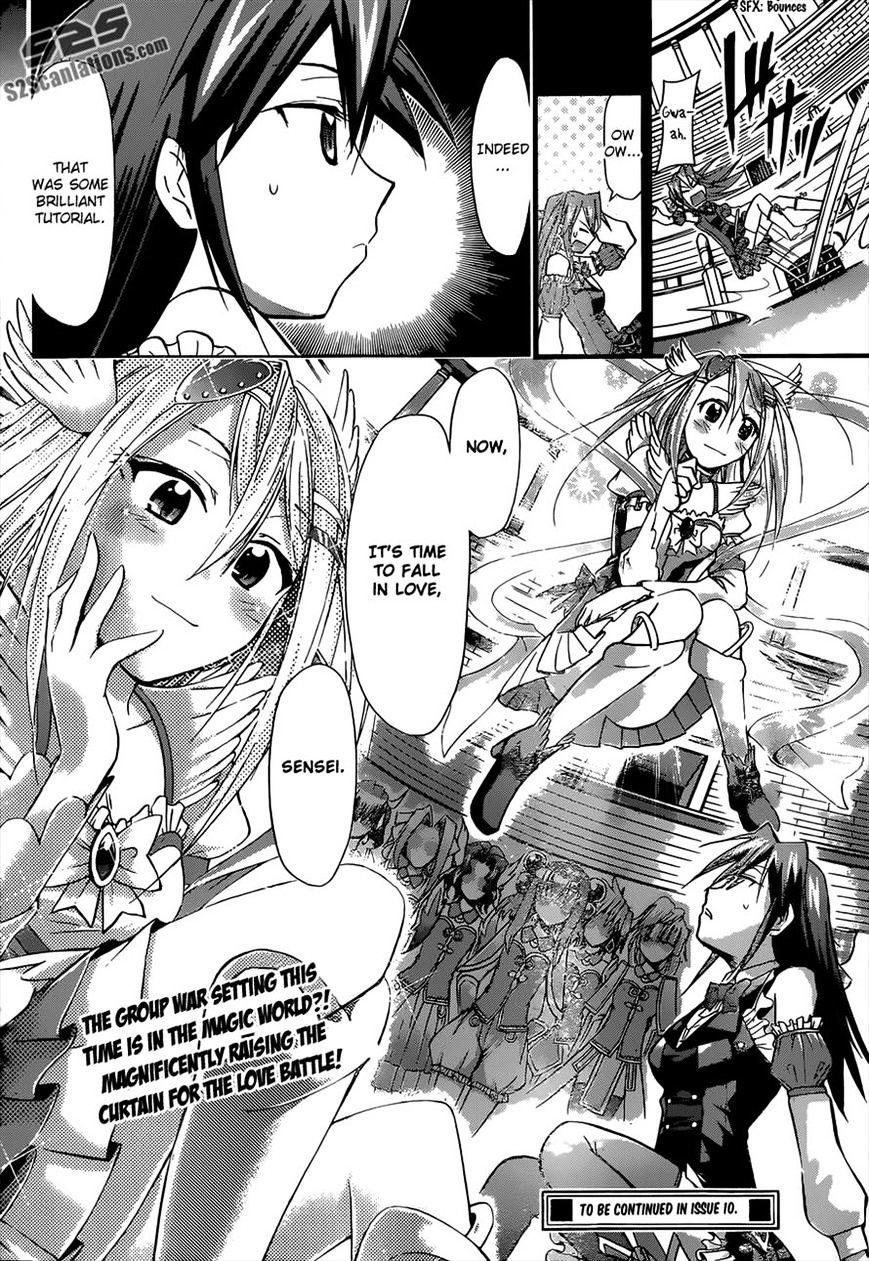 Page 16 of Chapter 107