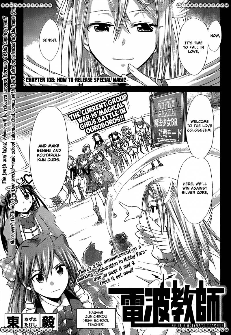 Page 2 of Chapter 108