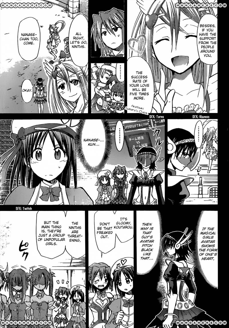 Page 4 of Chapter 108