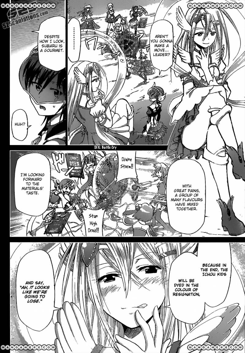 Page 9 of Chapter 108