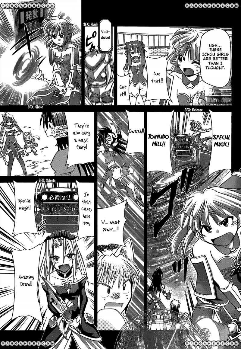 Page 10 of Chapter 108